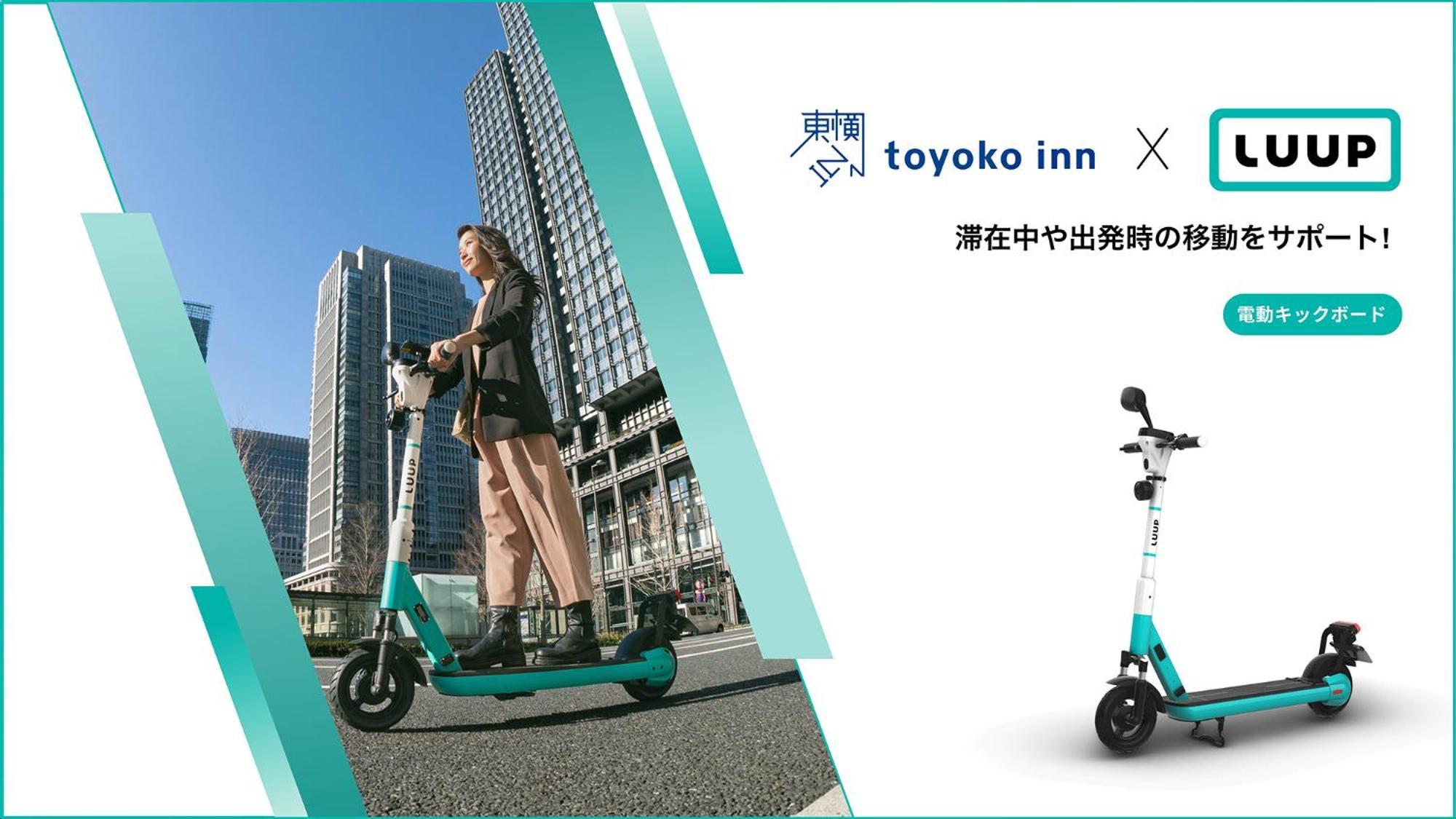 Toyoko Inn Tokyo Asakusa Kuramae No.2 Dış mekan fotoğraf