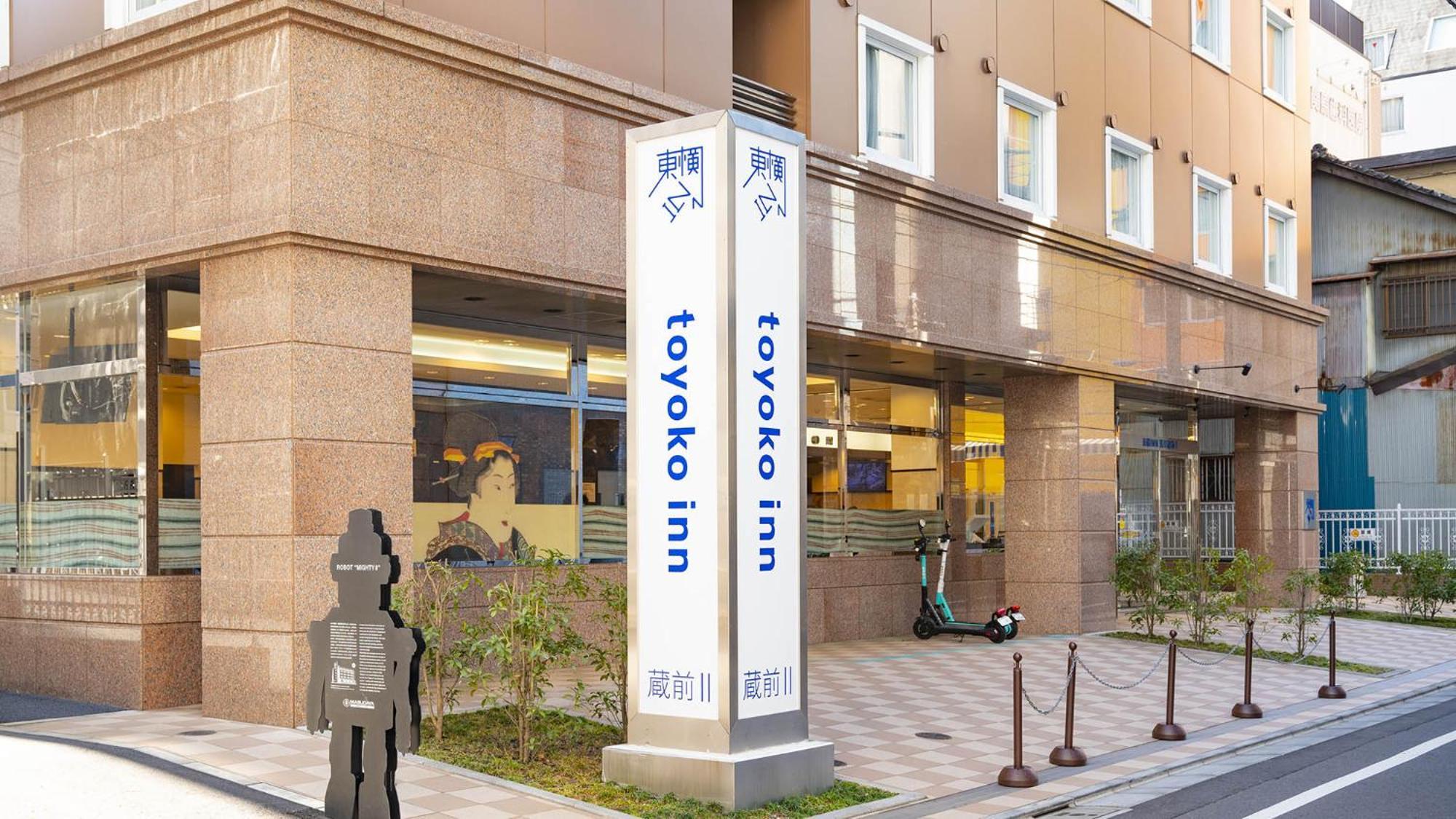 Toyoko Inn Tokyo Asakusa Kuramae No.2 Dış mekan fotoğraf