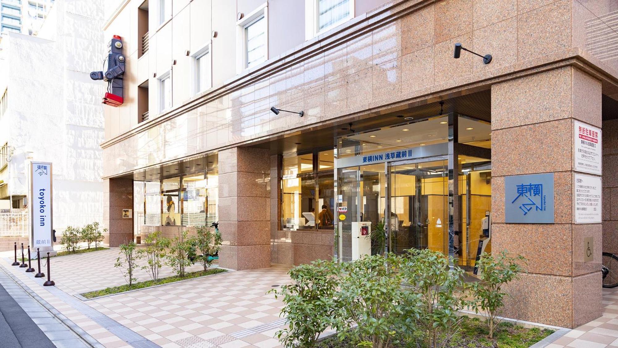 Toyoko Inn Tokyo Asakusa Kuramae No.2 Dış mekan fotoğraf